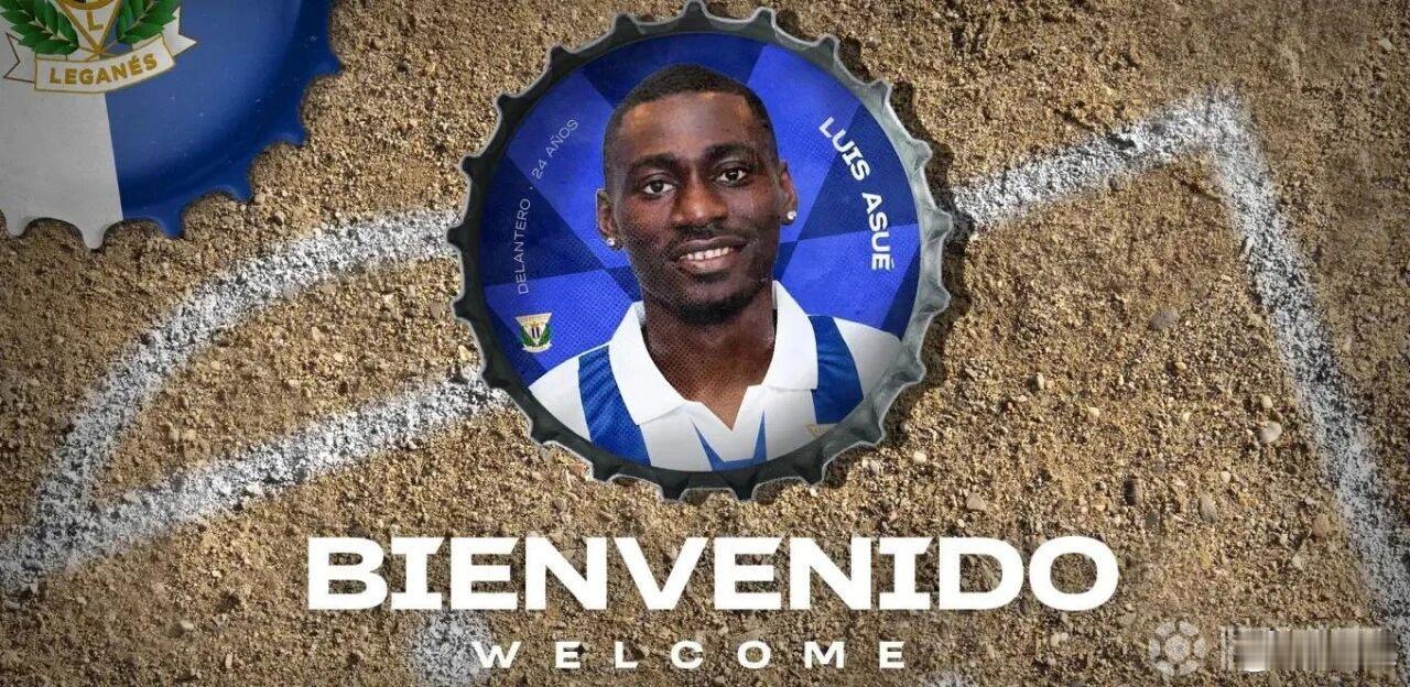 上海申花北京时间1月28日，西乙莱加内斯官方宣布，上海申花外援阿苏埃租借加盟俱