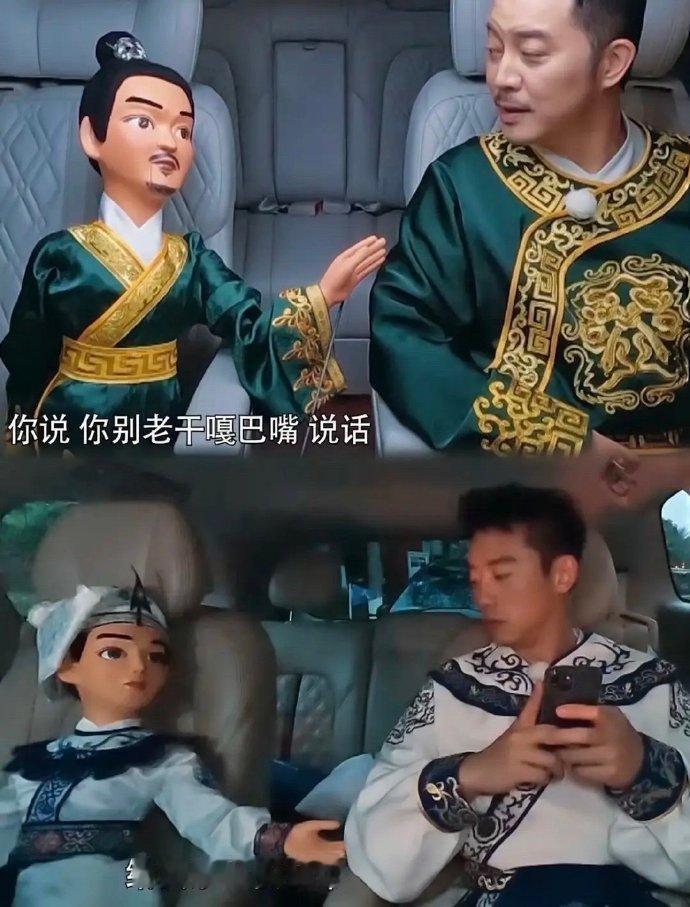 跑男这怎么想的，这也太阴间了吧[裂开]​​​
