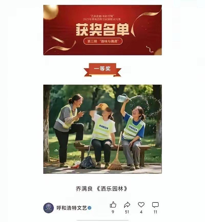 真是笑话！三个人一张脸，获奖了！