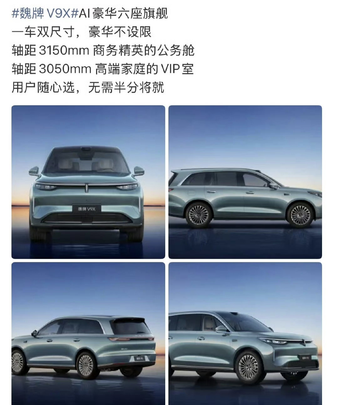 最近看到长城汽车新车密集发布，大有游刃有余之态势，我逐渐意识到，面对新能源汽车时