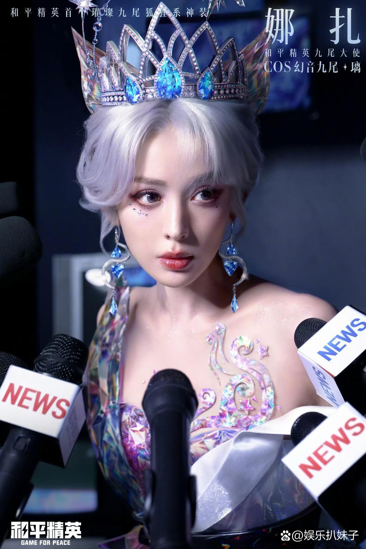 1.杨洋一直不缺现偶，但他挑本子，会拿新本子和荣耀比较，差太多就不会接。2.张子