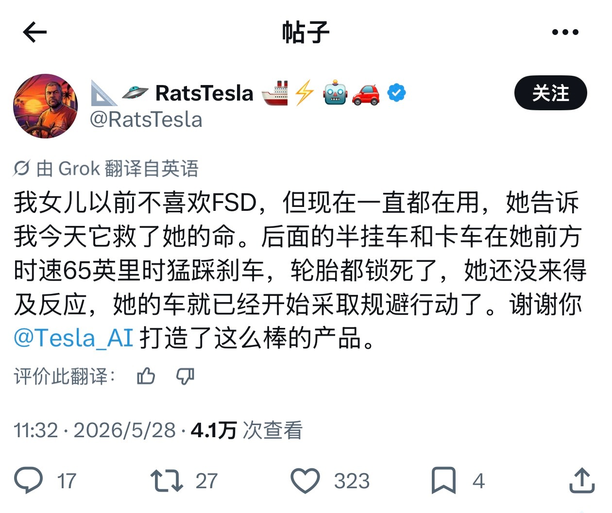 国内外的打法都差不多