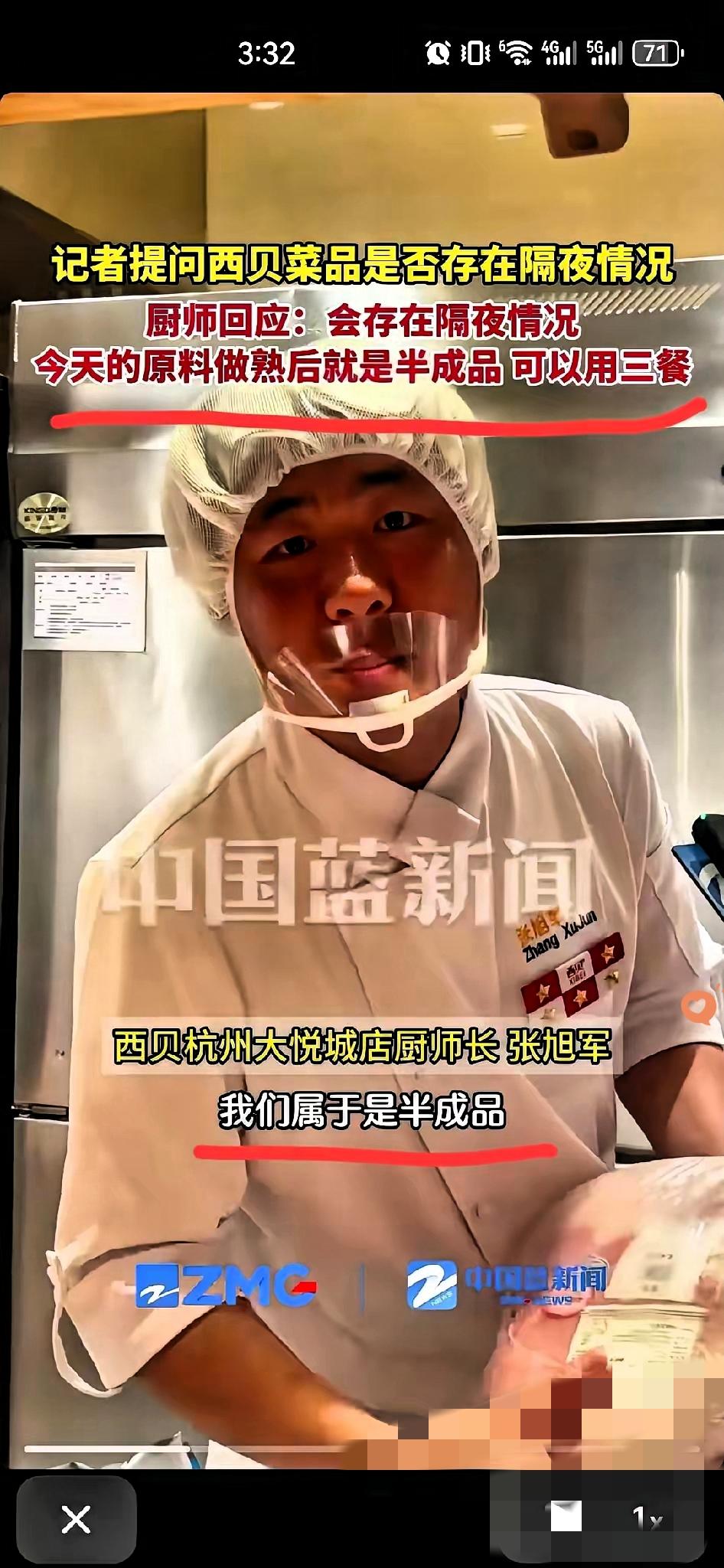 谁能想到，一顿饭能掀起这么大的风浪！老罗只是吃了顿西贝，吐槽像加热预制菜还贵