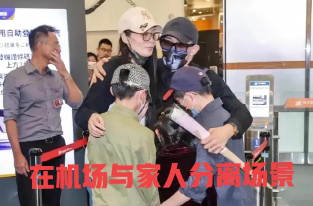 “滚回大陆，台湾不欢迎你”，大陆儿媳亚亚被驱离台湾！出发前与家人在机场不舍离别，
