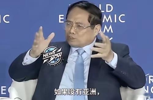 越南的无耻，再次刷新了我的认知！见过要的，没有见过要的这么理直气壮的！越南总理范