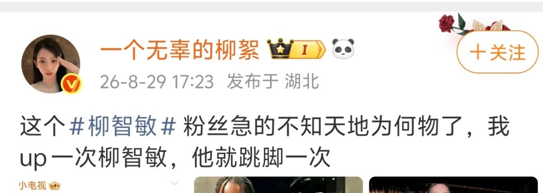 #宁艺卓#发生什么事了​