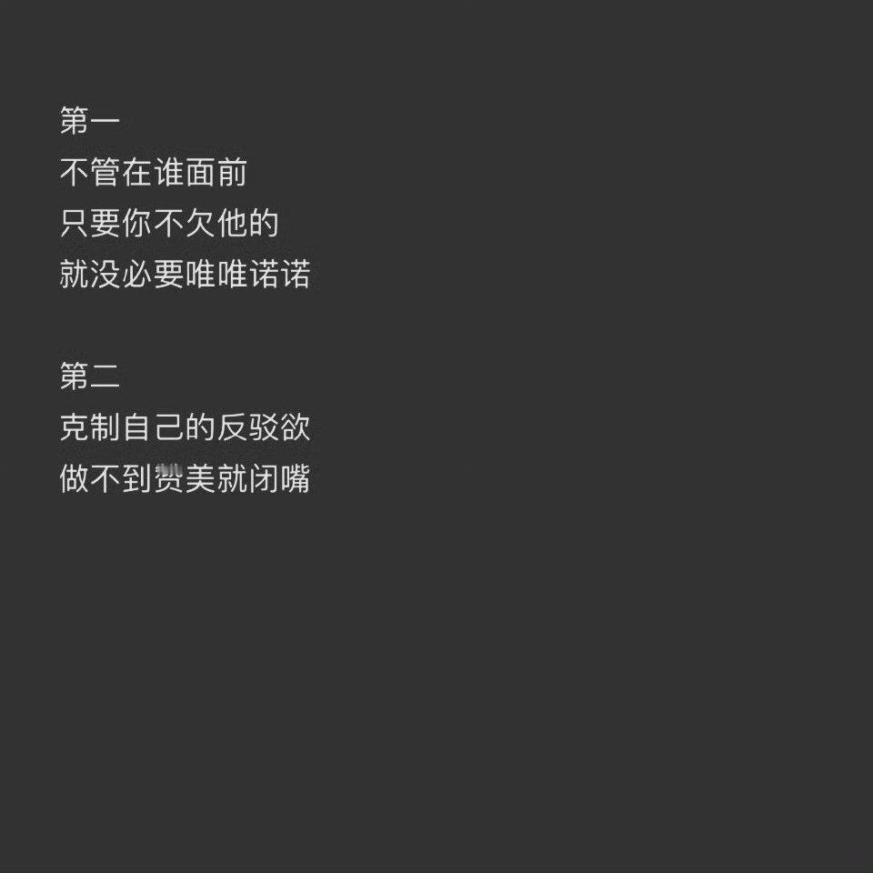 高手都在用的十种顶级思维，快速提高你的处事能力，看看你会几种？​​​