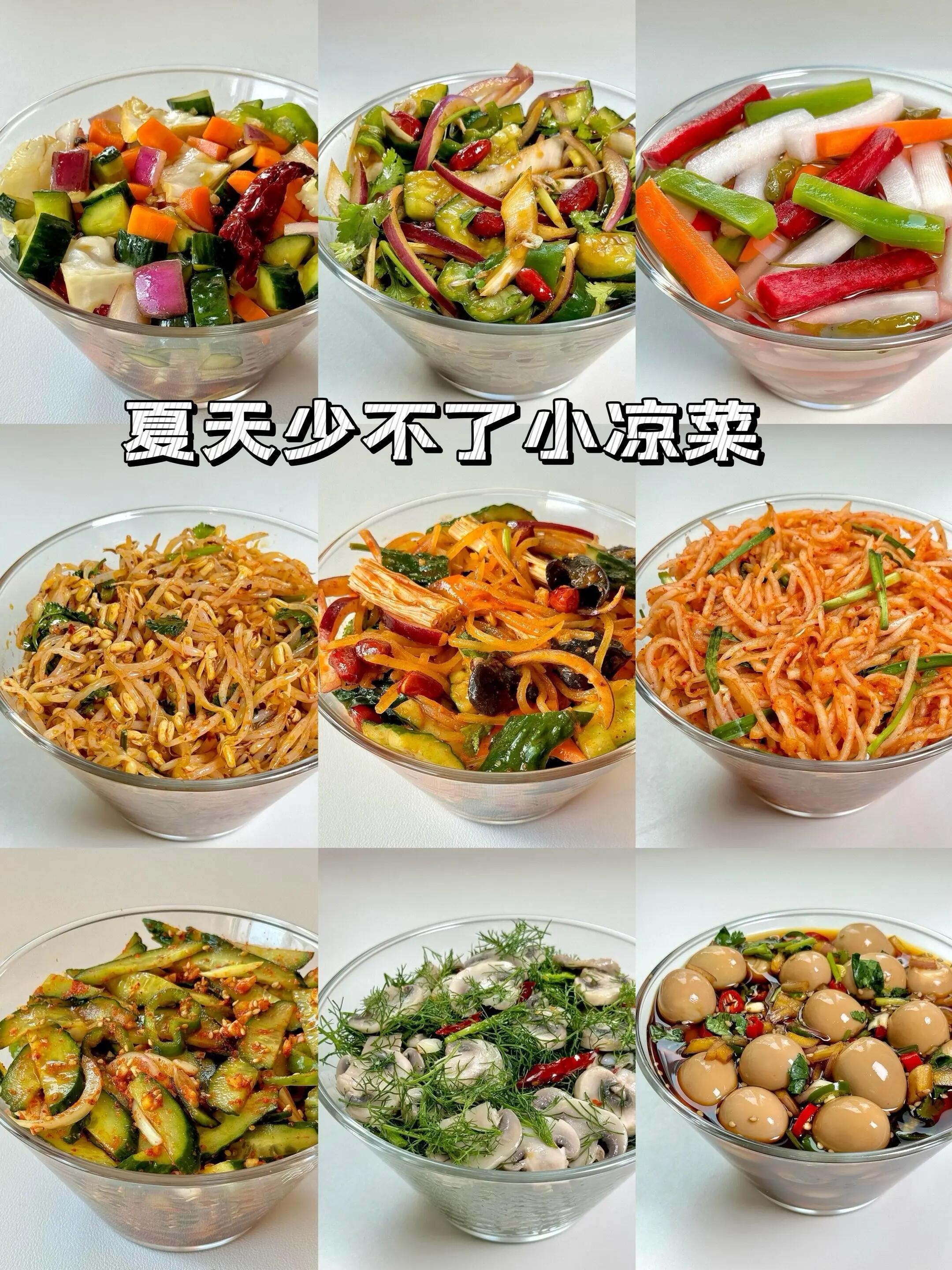 万能凉拌料汁，拌啥都好吃😋！拯救没胃口🥙​​​