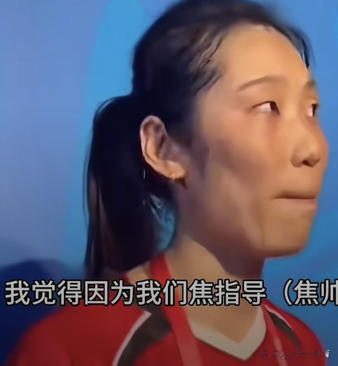 低调的朱婷真的很敢说实话啊！从不揽功，把功劳都给了自己的主教练，还有河南女排的队