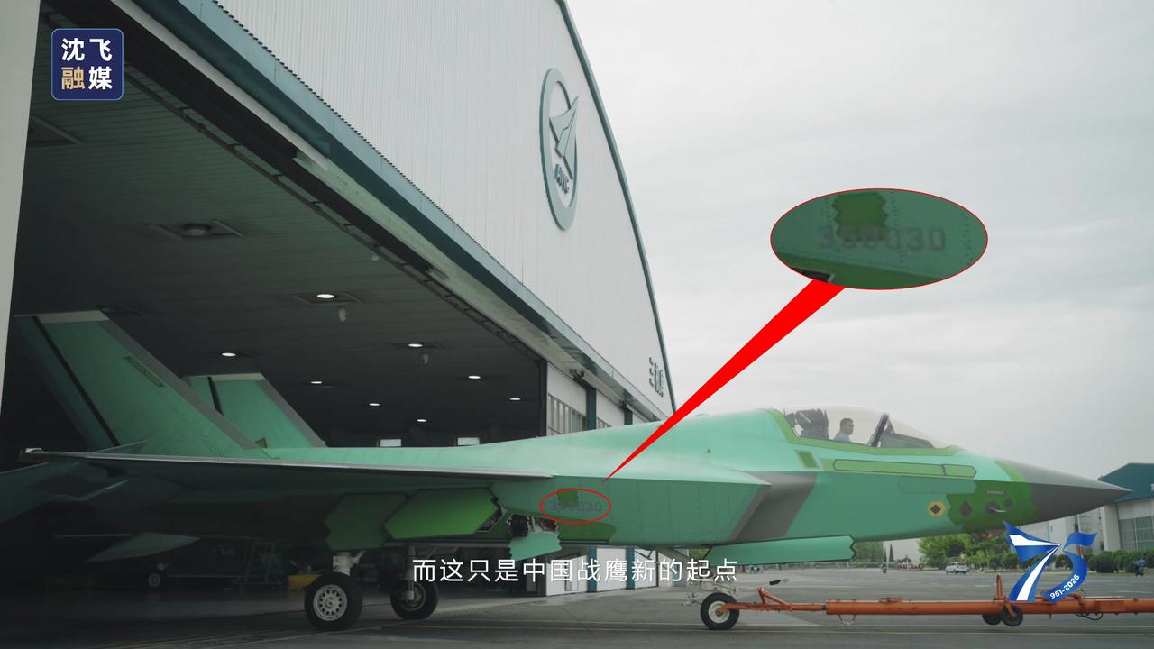 歼-35第30架出厂了？不够不够，完全不够！媒体对沈飞的最新报道中，眼尖的网