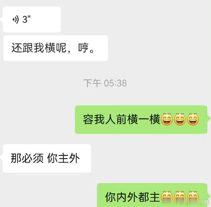 谢娜晒和李小冉聊天记录近日，李小冉在机场被粉丝调侃“谢娜管不了你”时，霸气回