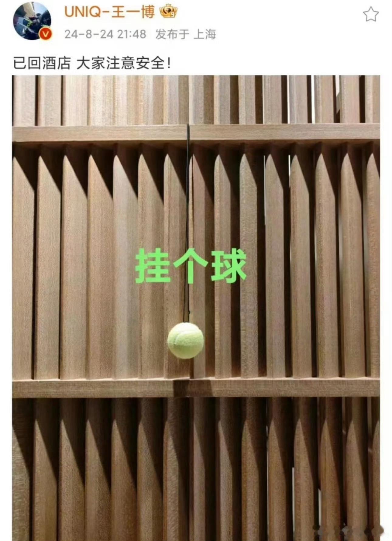 我不知道你们怎么啦，王一博用自己ins发的自己的赛车图怎么啦[笑着哭]有些人
