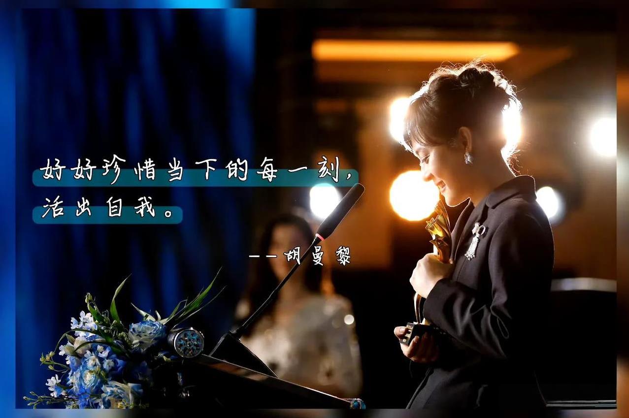 孙俪因胡曼黎说了很多感谢，感谢胡曼黎选择了自己5月9日下午，孙俪在社交媒体发文