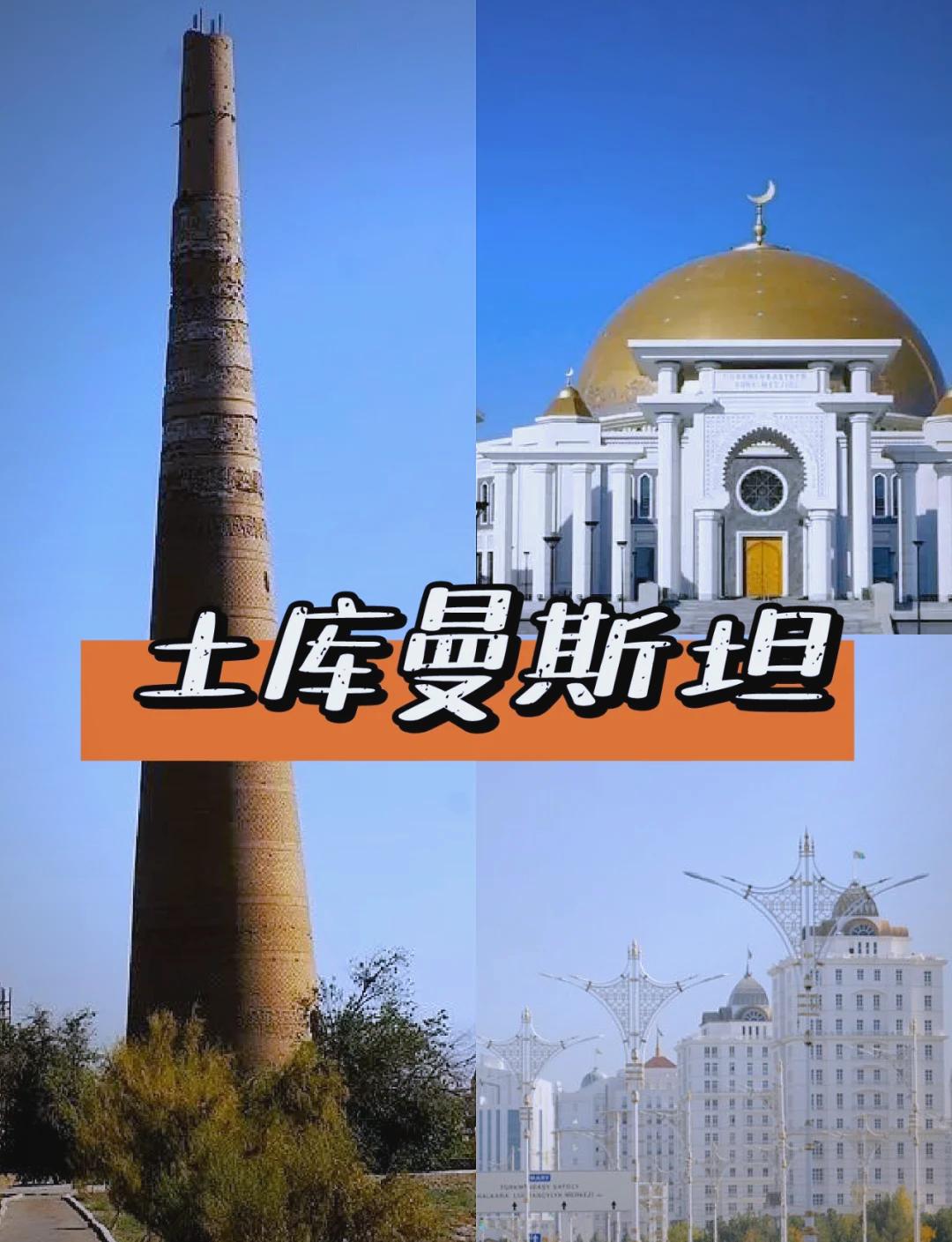 百亿方气田敲定！中石油破局，中国能源彻底告别“马六甲困局”土库曼斯坦百亿方