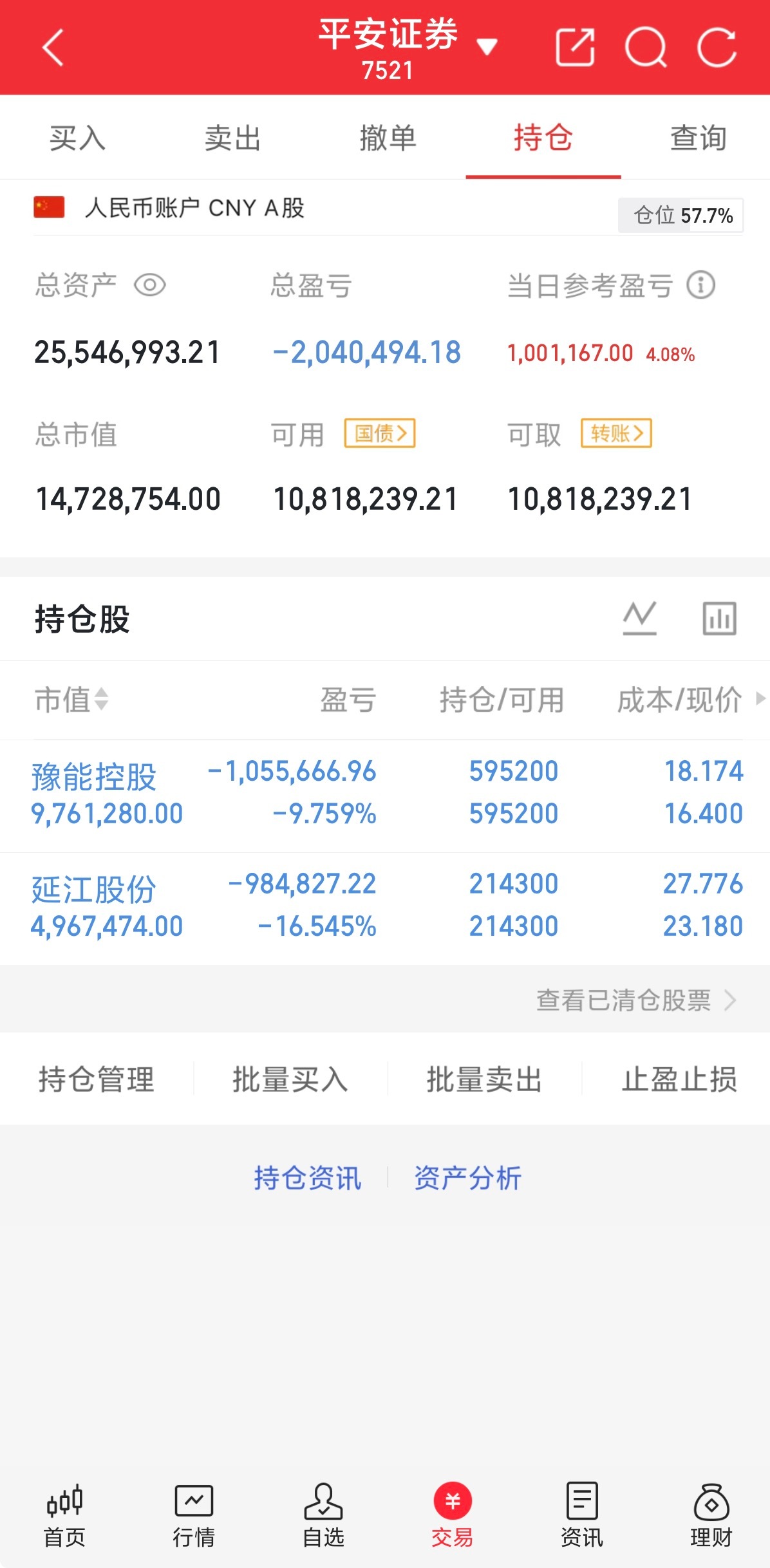 静待花开花开富贵