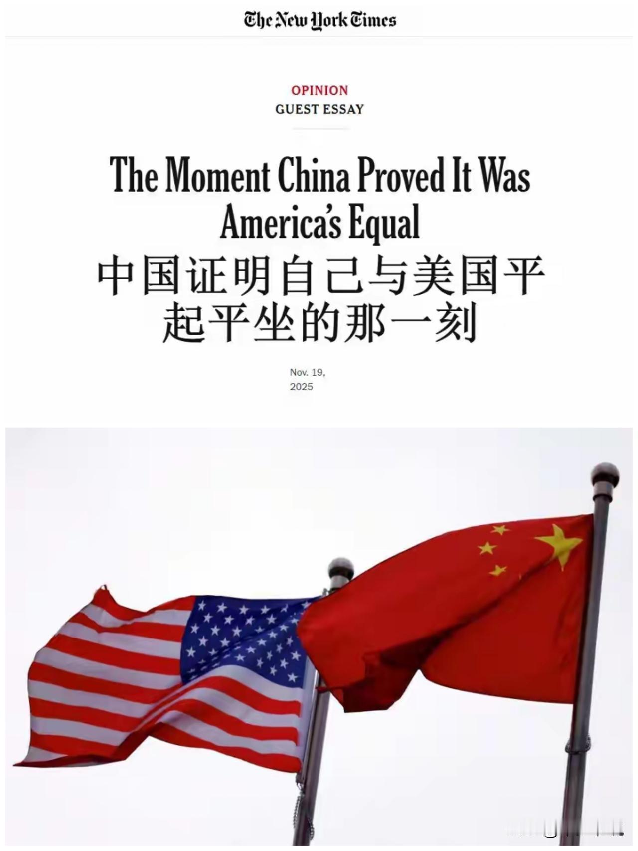 中国早已将美国分析的非常透彻今天有美媒报道称“特朗普让中国意识到中国已经可以和