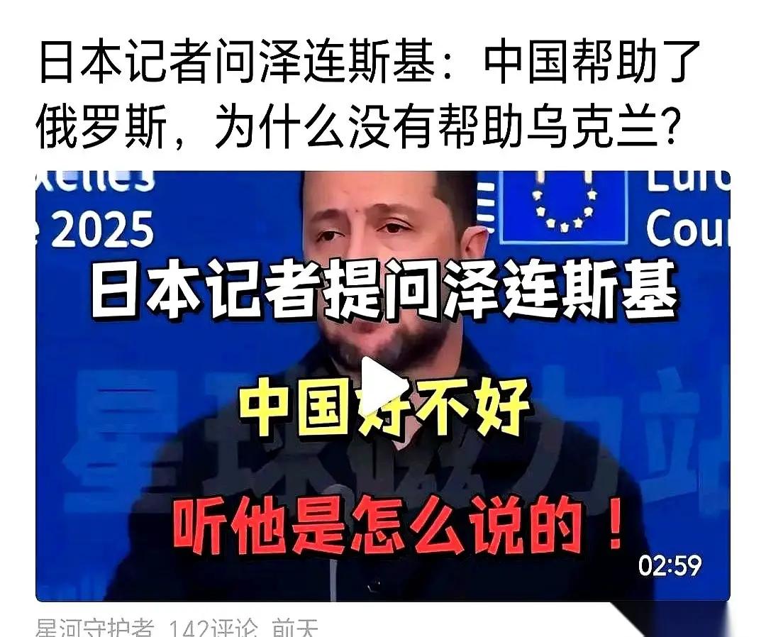 不得不说，日本记者是懂得整活儿的。这几天前才在中国新闻发布会问为什么不给搞事早夭