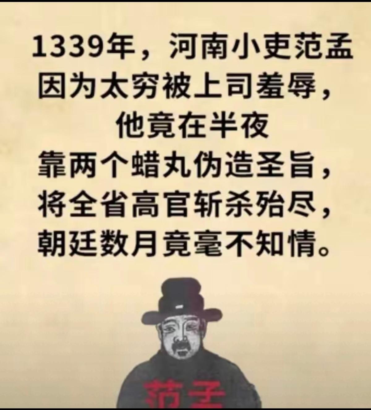 不会吧，这是真的吗？