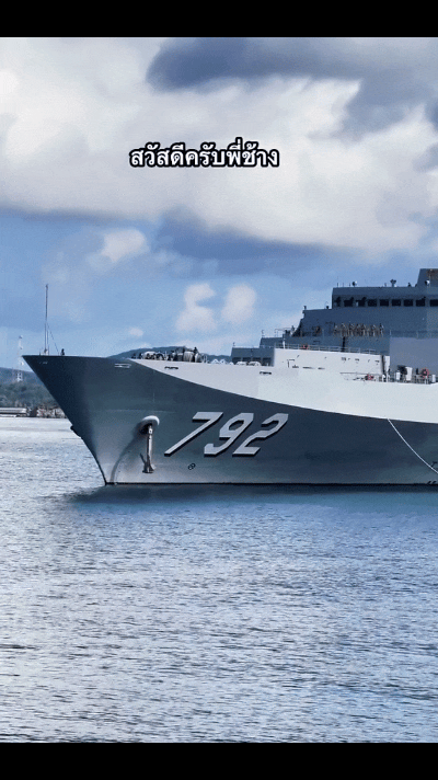 泰国海军的071E型船坞登陆舰“象岛”号。该舰不仅是泰国海军最大的军舰，也是东南