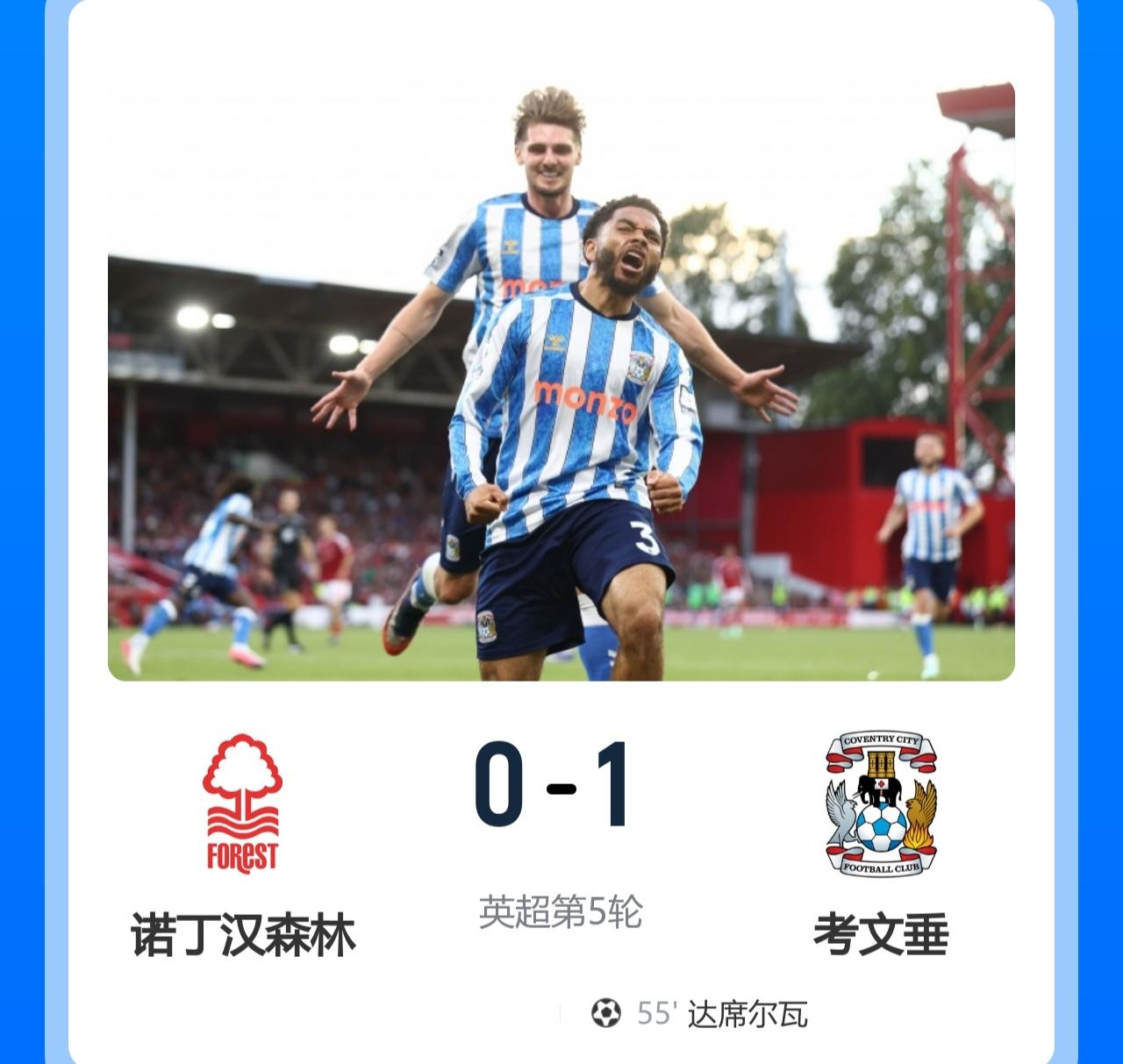 兰帕德苦尽甘来，联赛首胜+首球同时来到了……北京时间9月20日凌晨0时30分