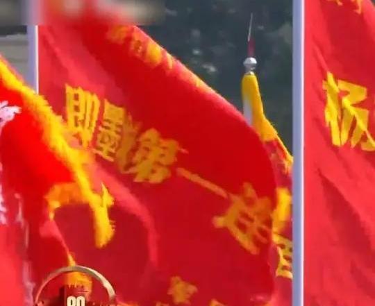 2025年9月3日的九三阅兵仪式上，一面绣有“即墨城第一连”的战旗在方阵中高高飘