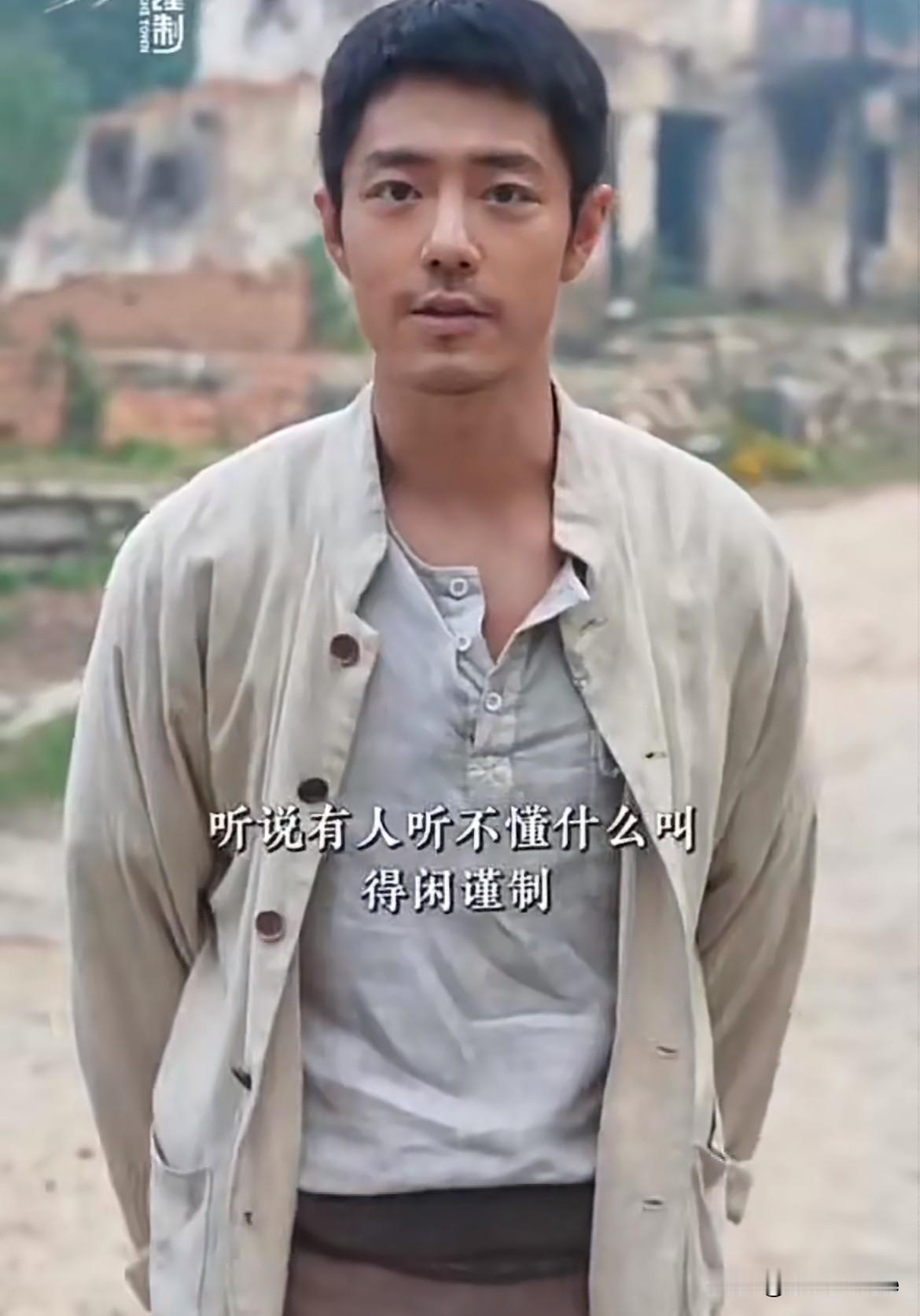 12月2日，肖战《得闲谨制》剧宣➕1！分享电影拍摄地“戈止镇”，再度解释什么是