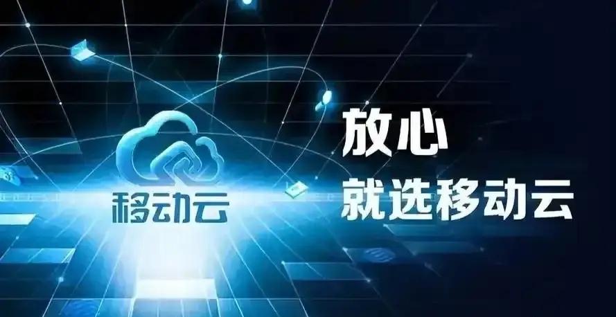 截至2026年5月，中国公有云市场最新排名如下：1、阿里云，市场份额27.9%