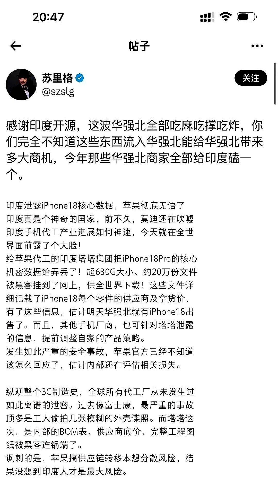 有个不成文的规矩，正在一些顶尖公司的会议室里悄悄生效。墙上挂着“创新、卓越”，