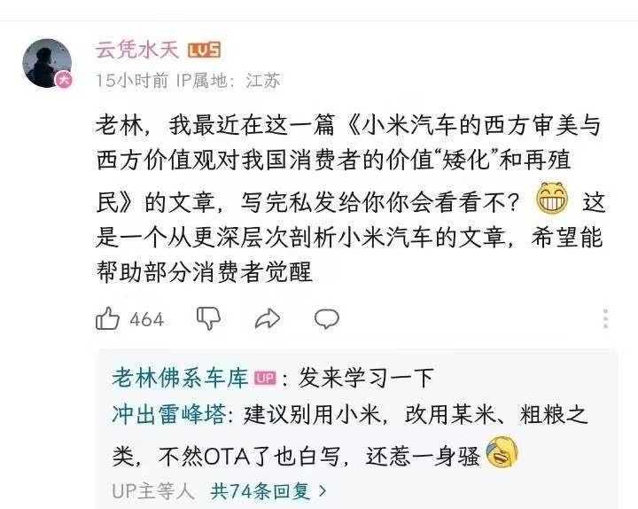 天呐！😳！怎么帮我觉醒？去海边吗？​