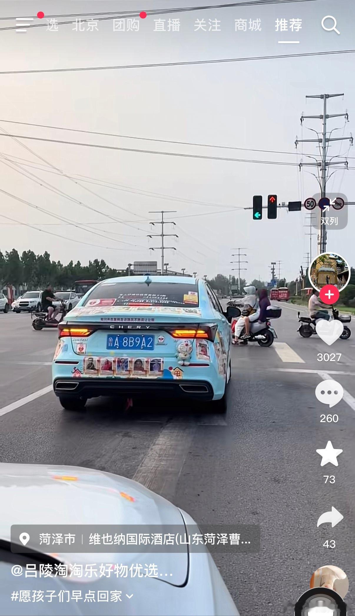 这是我至今为止看到过最帅的车，没有之一[作揖][作揖][作揖]本人已成功找寻案