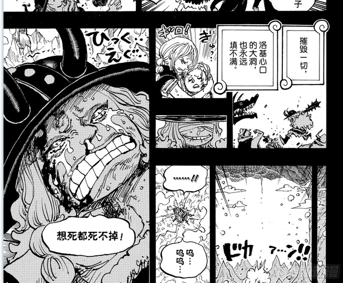 海贼王洛基长了一个“挨揍”的体质。从艾尔巴夫篇章登场，洛基就花式被揍。强度确实