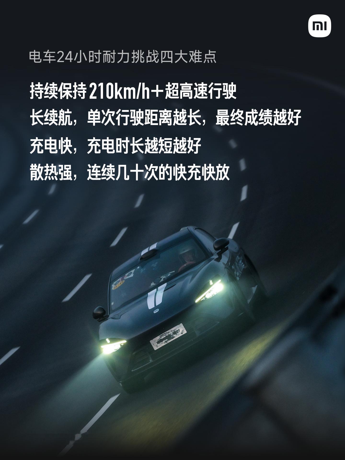 中国新能源该有的“卷”样，被这俩车说透了现在回看小米的24h测试是真引领，先别拿