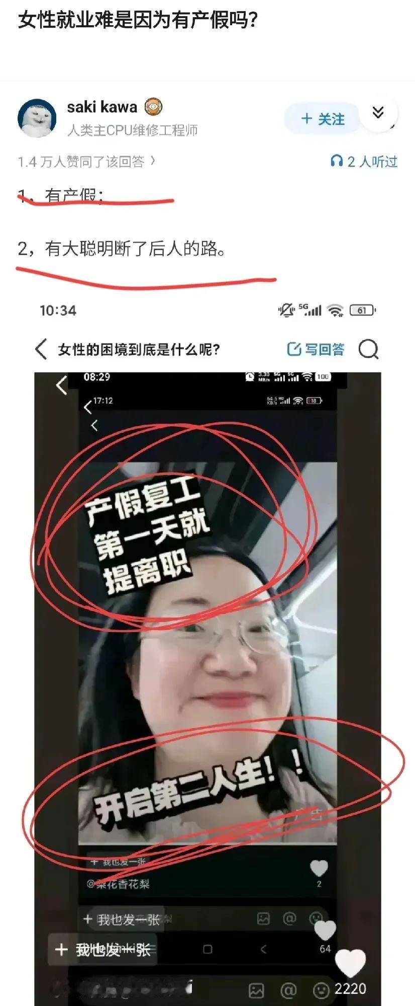 自己通过后关上了门，还要把别人的窗也给封死，那得意的笑，将利己主义展露无遗！某