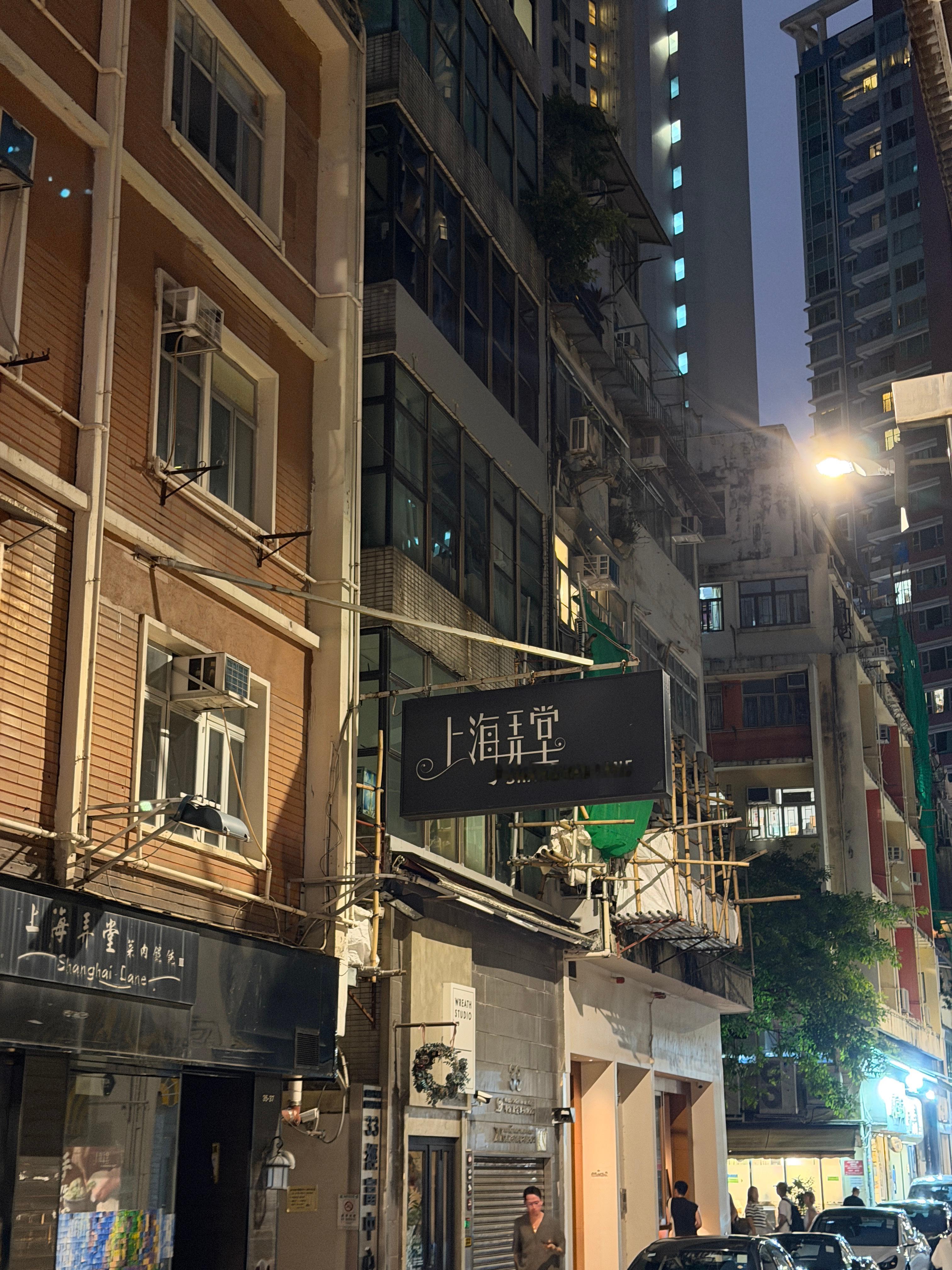 在此停留了