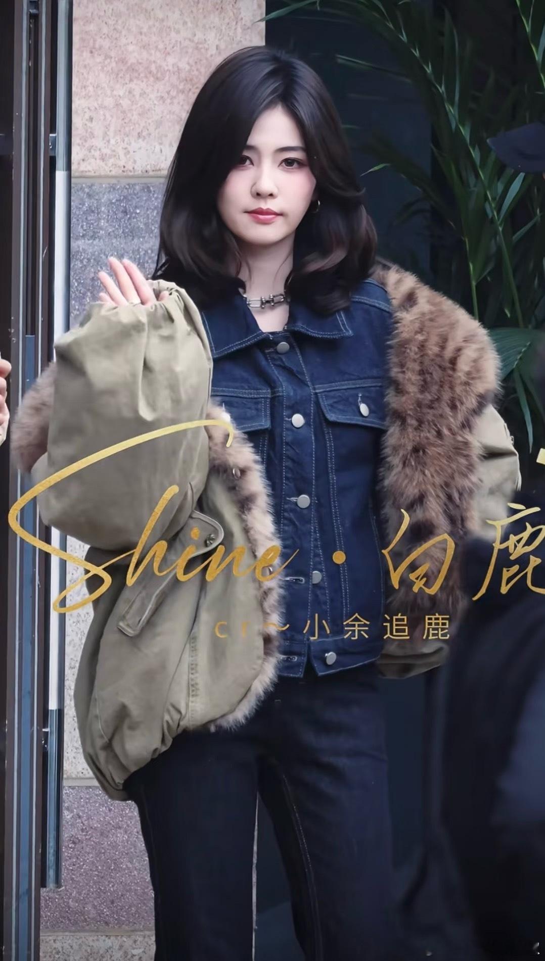 没招了，白鹿还是把长发焊在头上保持少女感不好嘛