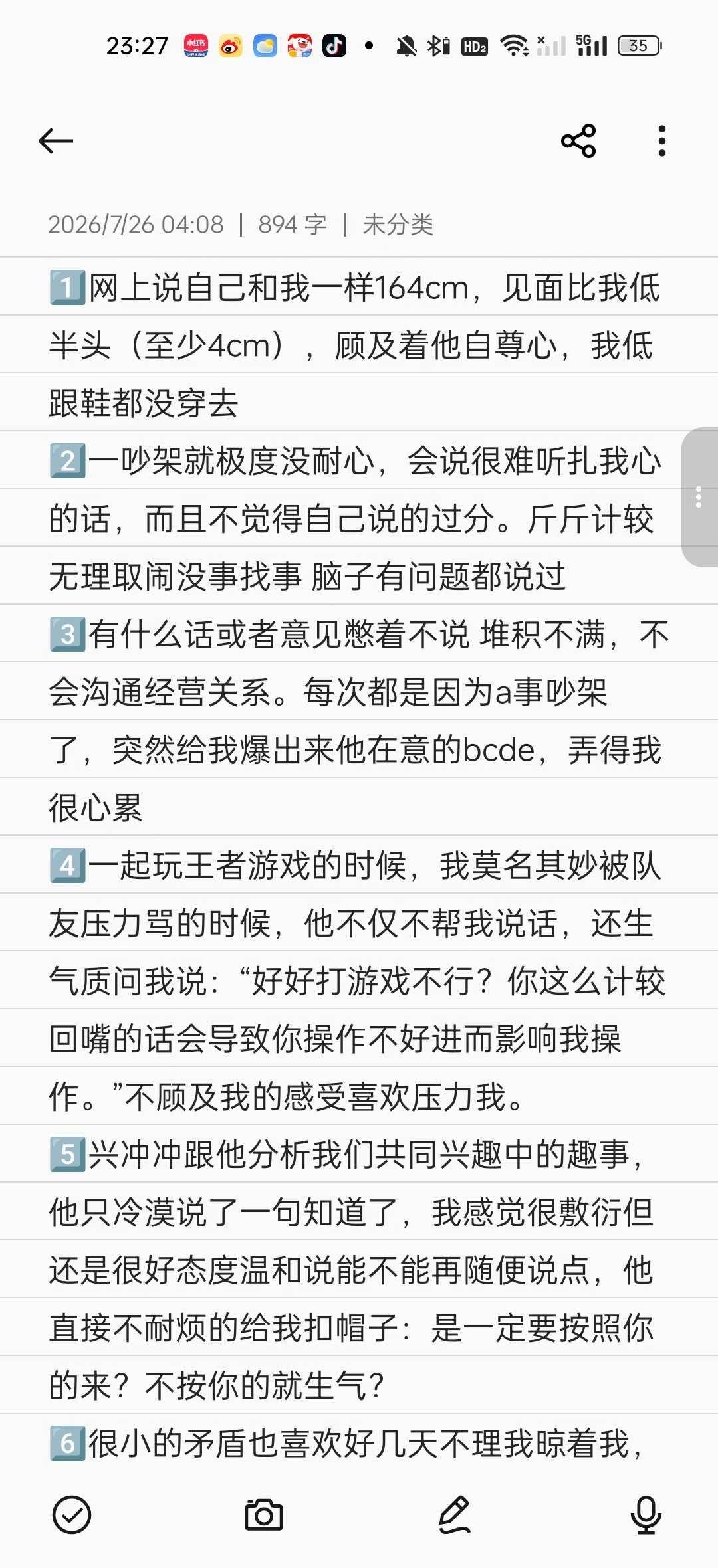 N个能分手的理由我却攒到现在网上认识的，太远了就见了两面，我去一次他来一次，第