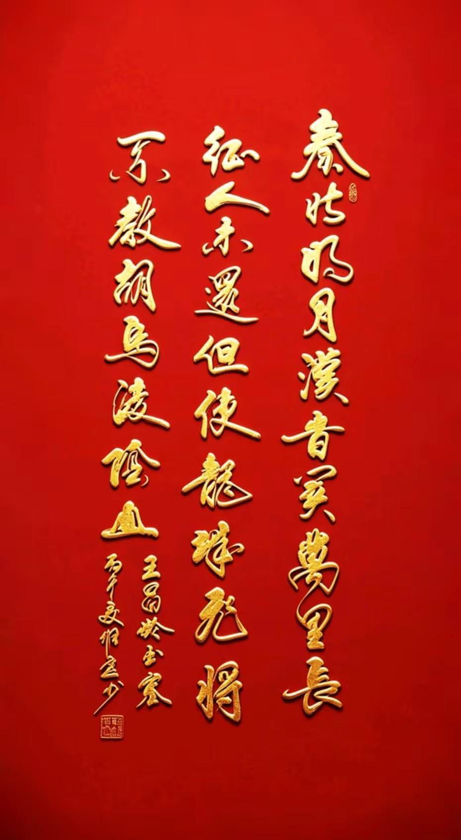 书法是文化自信重要来源弘扬书法国粹中国书法之美书法中的经典传承经典书法作