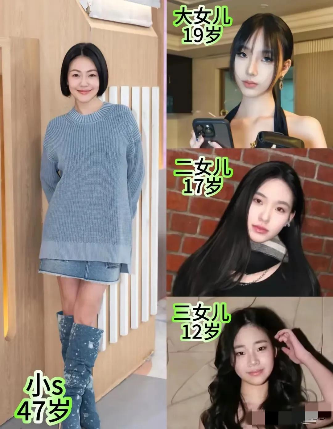 小S给三个女儿的名字还挺有意思的。大女儿中文名许曦文，英文名叫Elly。二女