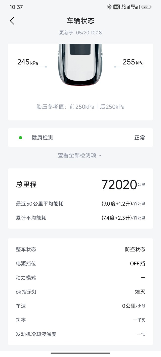 小宋天天偷我的油头痛，我现在是一点油也不想用，自己也变得越来越铁公鸡了，我的天