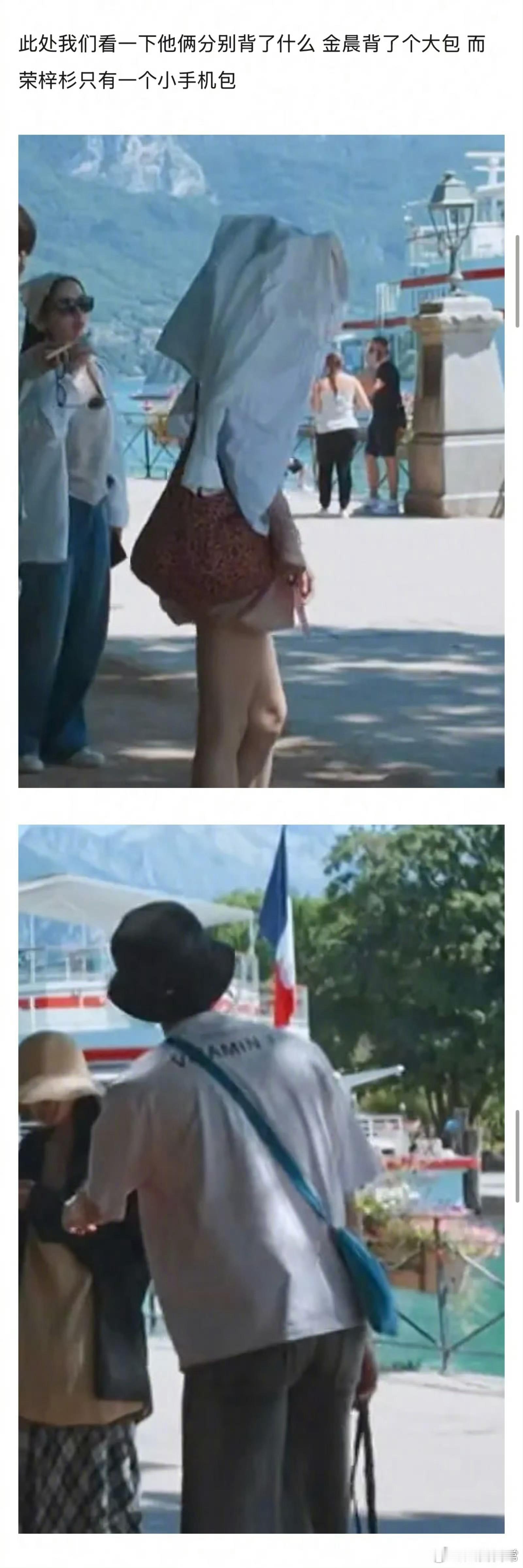 荣梓杉去年在花少就被网友说过好几次，他连一个小袋子也要踢皮球让金晨拿荣梓杉李禹