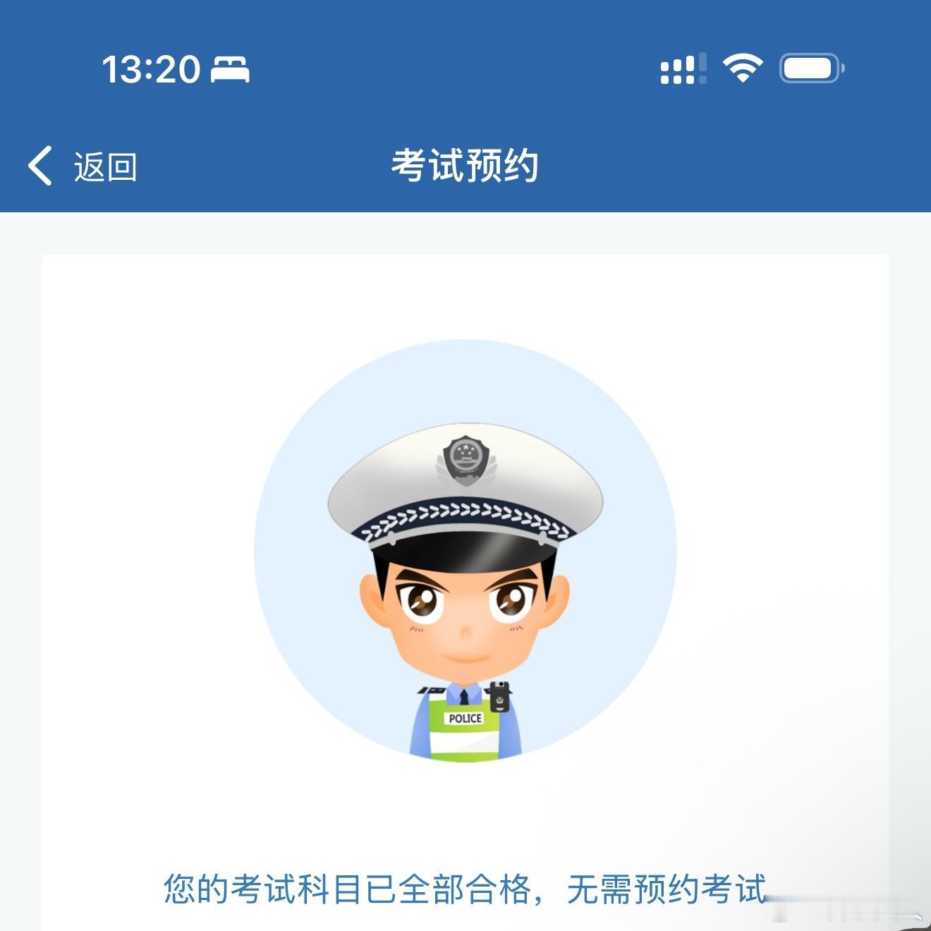 老铁们。我虽然考了三年。但每次都是一次过的老铁们我只是拖延症犯了，主要我也不喜