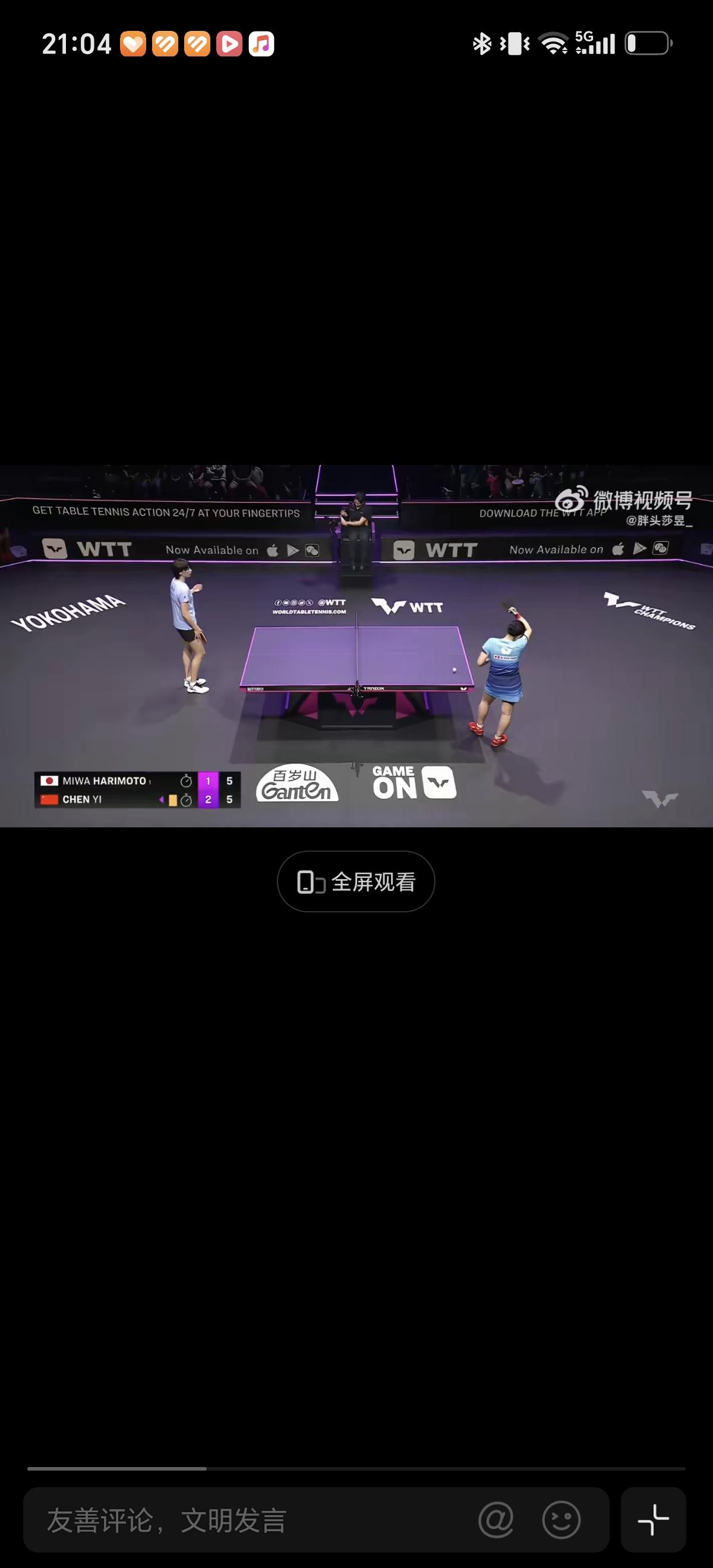 8月6日横滨冠军赛裁判明目张胆的搞特殊，陈熠捡球的时候，顺便举个胳膊庆祝一下就给