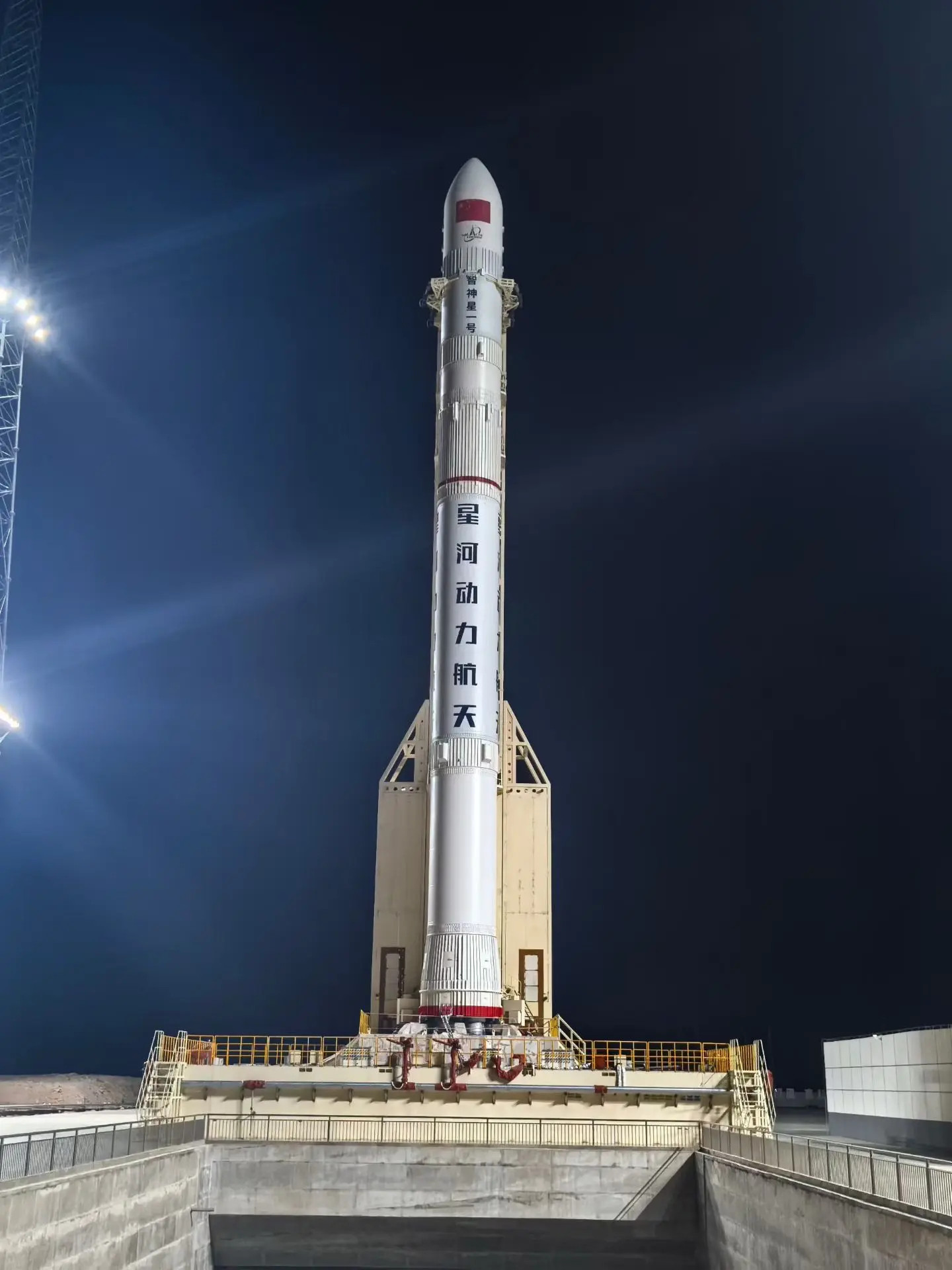 智神星一号遥一运载火箭版煤油拉面智神星一号遥一运载火箭发射成功