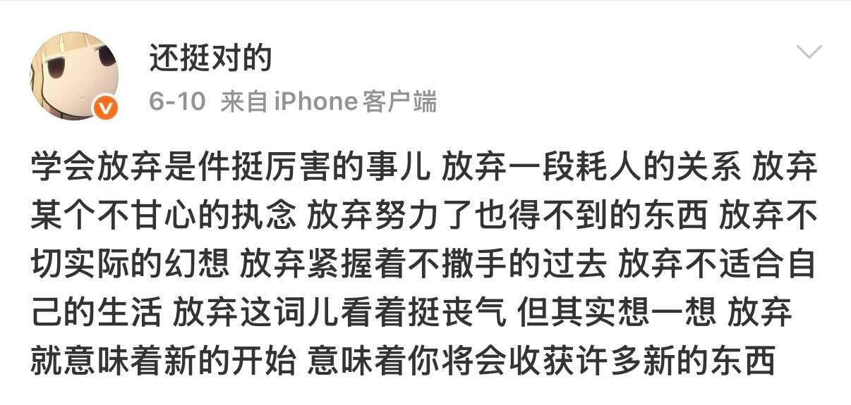 你内心深处一定也有一个野心家