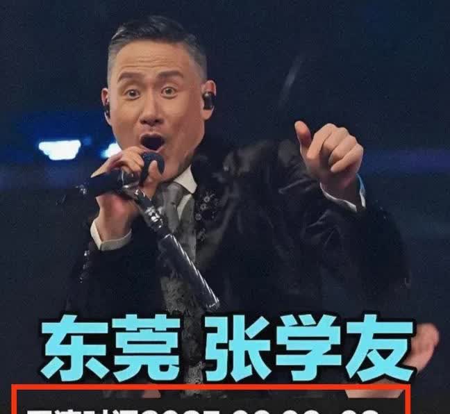 张学友真的是糊涂啊！为什么要去触碰大家的底线？你可以随时开演唱会