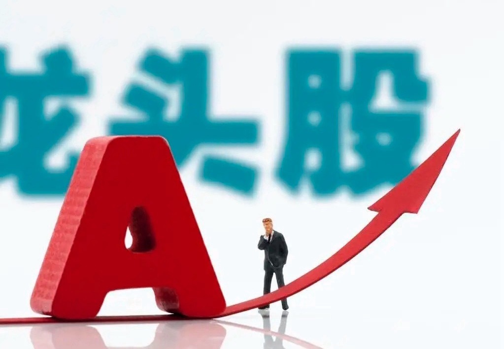 5月11日热点板块及领涨龙头股！1、存储芯片概念：领涨个股：红板科技（3板）、大