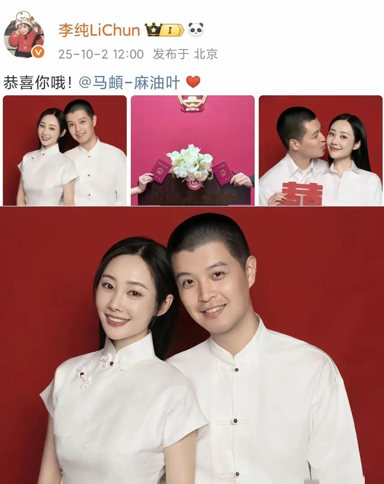 李纯与马頔的婚姻给了所有普通男生启示别觉得女神难追，只要你有方法、够坚持、