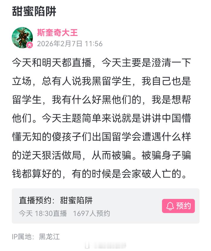 不利于润的话不要说。