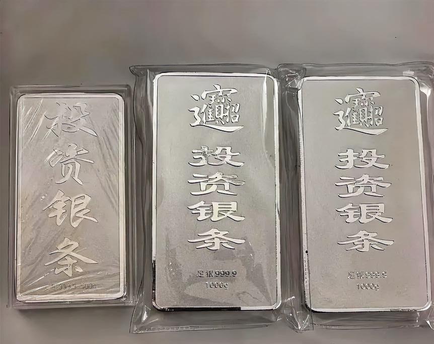一觉醒来，深圳水贝的白银圈，天都塌了！只因前几天，那些囤着几十上百公斤银条的