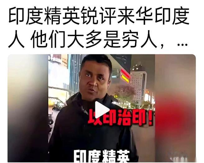 香港海关，入境大厅，拦下几个印度面孔的男人。例行检查，问要去哪，来干嘛。几个人一